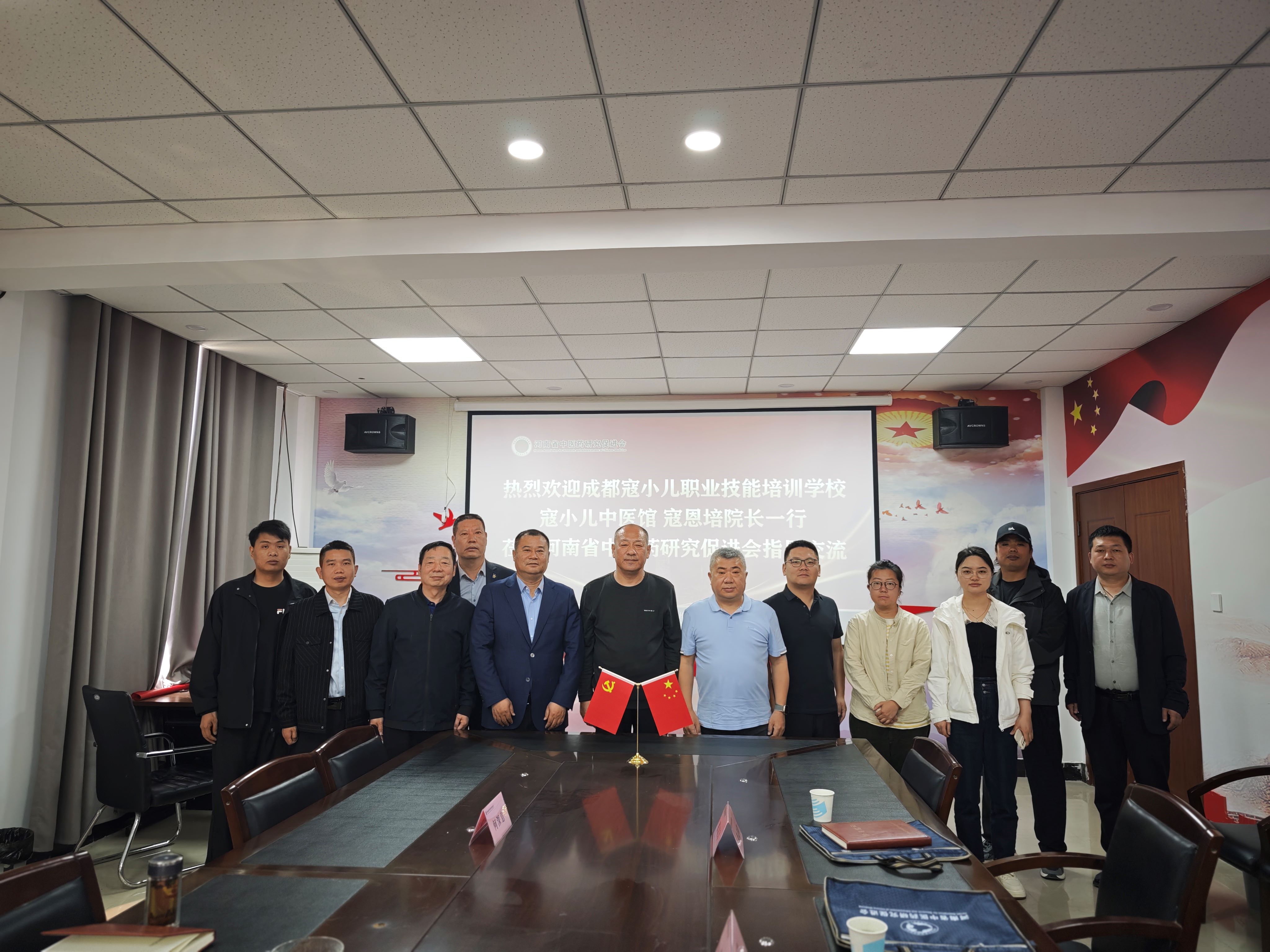 河南省中医药研究促进会与成都寇小儿中医馆交流座谈会在郑州成功召开