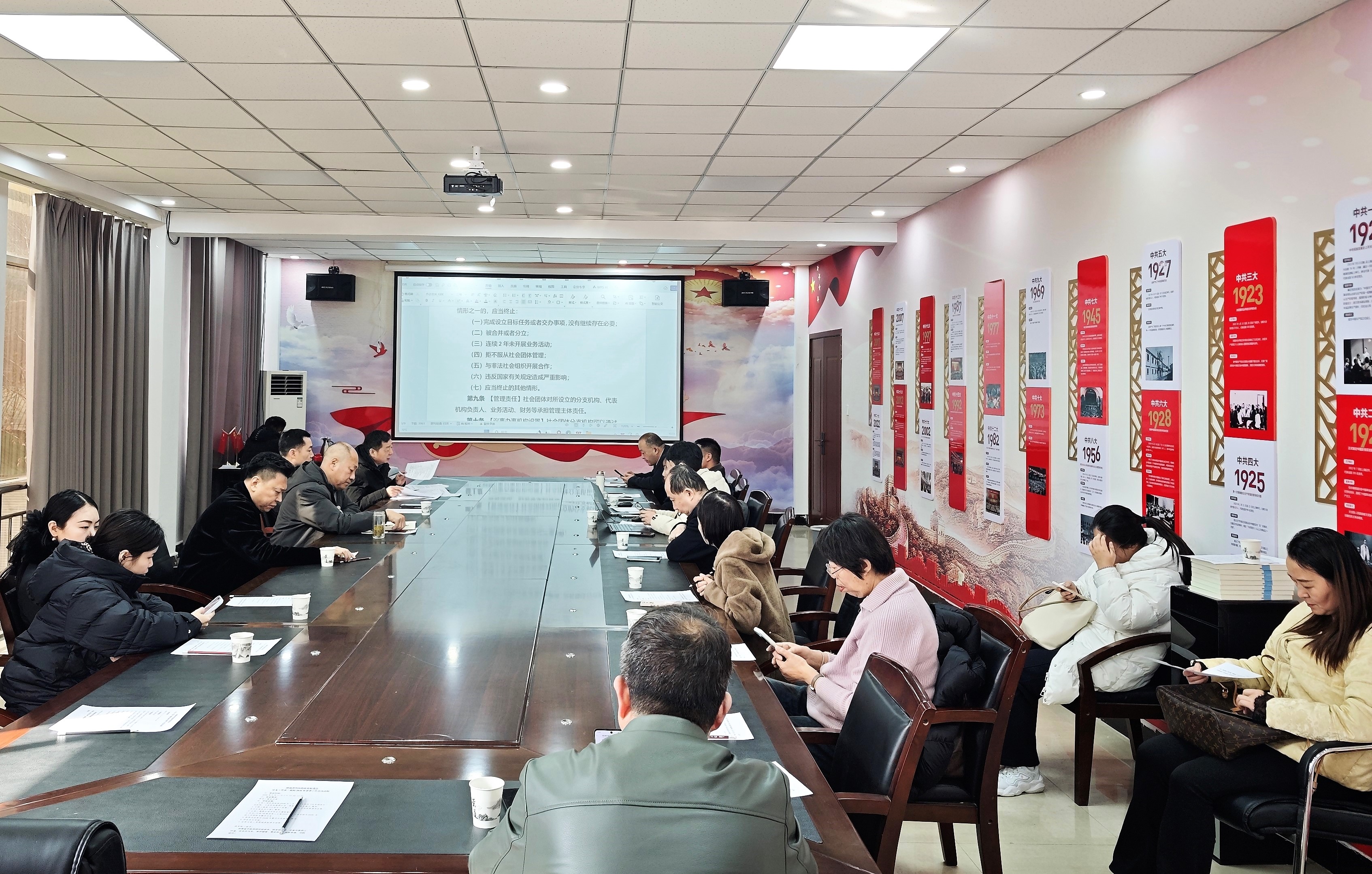 河南省中医药研究促进会分支（代表）机构2026年春季工作会议召开