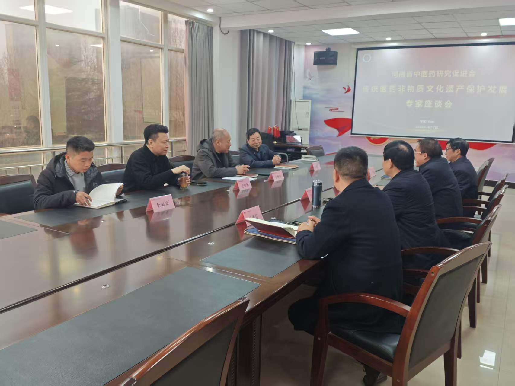 河南省中医药研究促进会传统医药非遗保护发展专家座谈会在郑州召开