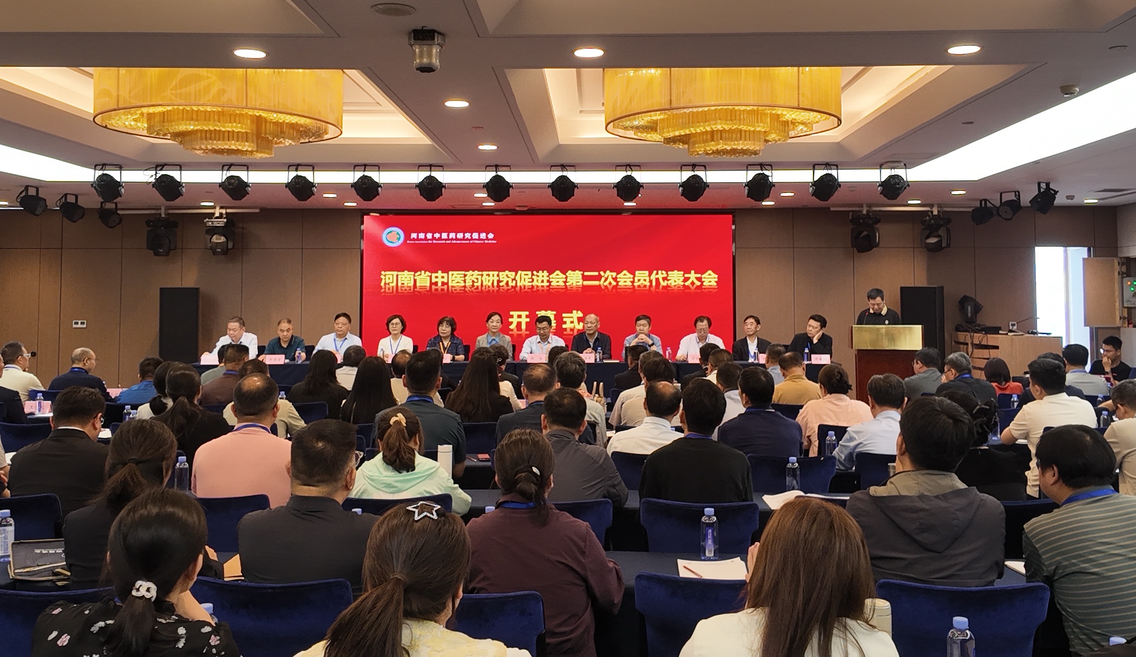 河南省中医药研究促进会第二次会员代表大会成功召开