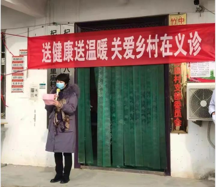 河南省中医药研究促进会 “健康中原行•大医献爱心”乡村振兴志愿服务专项行动在杞县竹林乡八里庙村成功举行(图2)