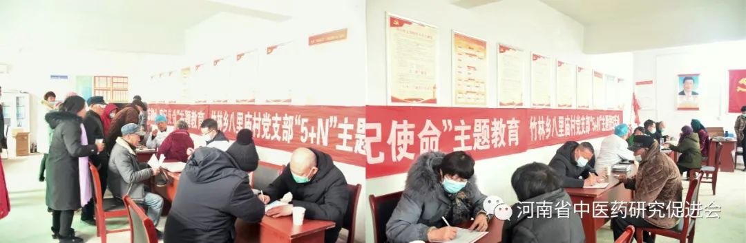 河南省中医药研究促进会 “健康中原行•大医献爱心”乡村振兴志愿服务专项行动在杞县竹林乡八里庙村成功举行(图4)