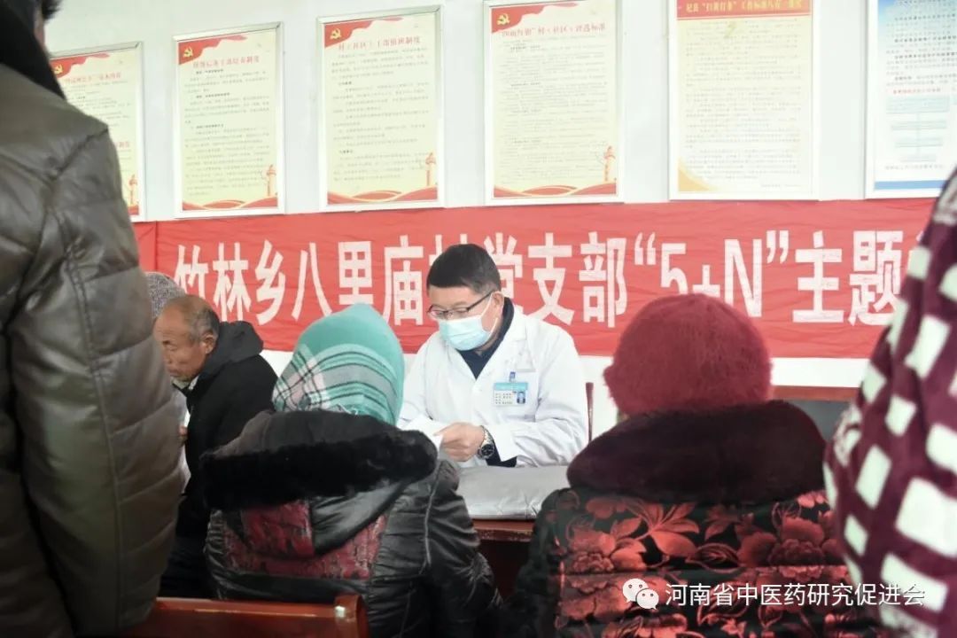 河南省中医药研究促进会 “健康中原行•大医献爱心”乡村振兴志愿服务专项行动在杞县竹林乡八里庙村成功举行(图8)