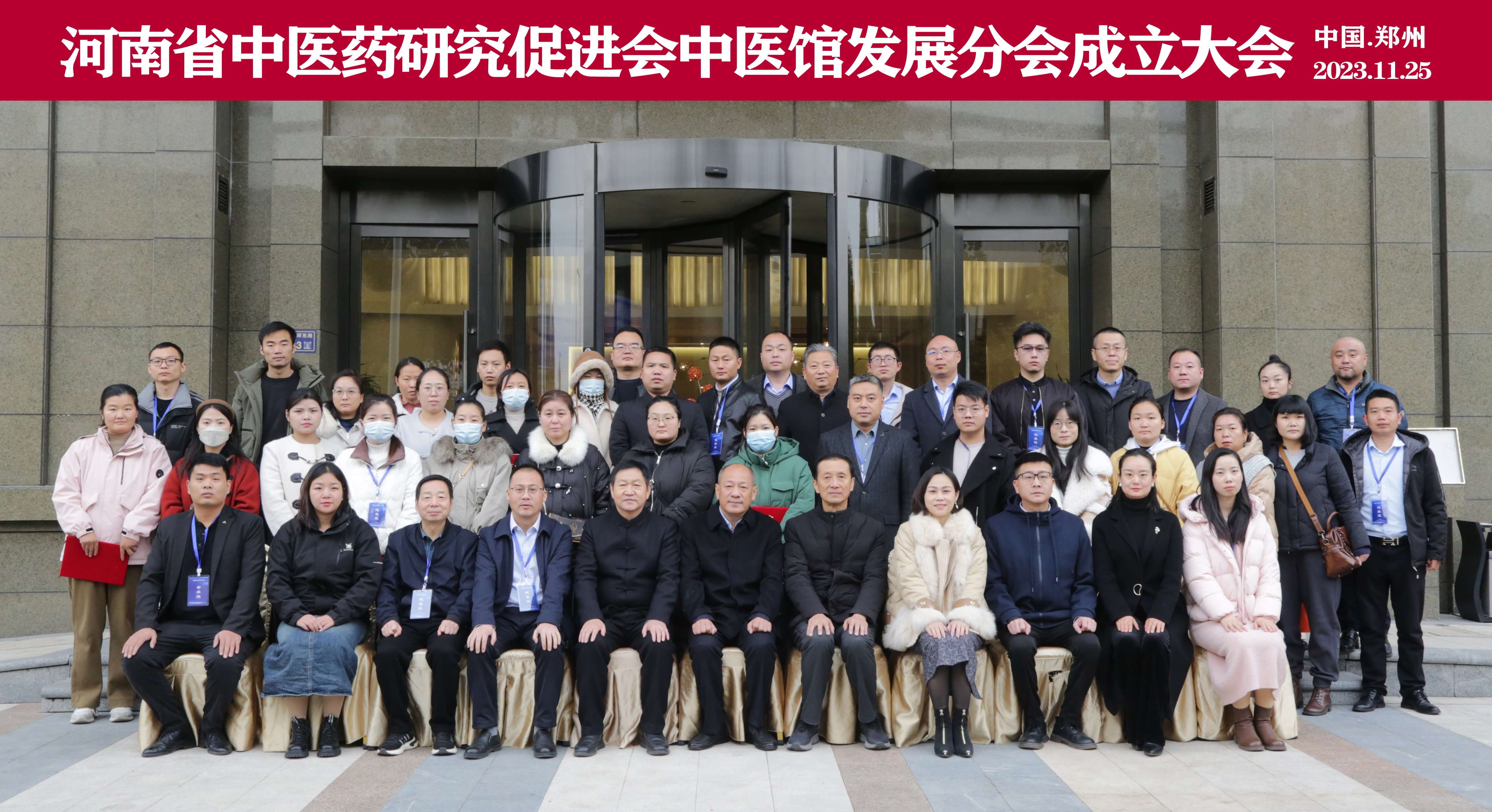 微信图片_20231219191403.jpg