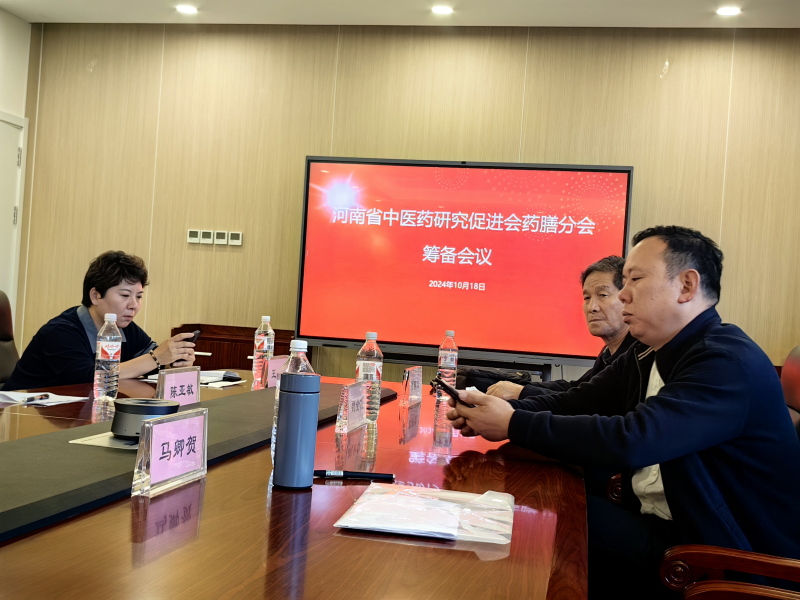 微信图片_20241019150630.jpg