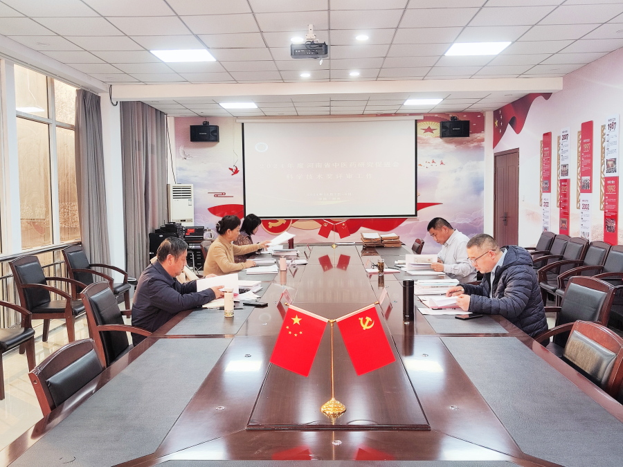微信图片_20241208090140.jpg
