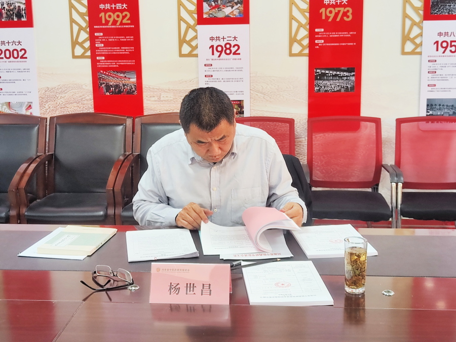 微信图片_20241208090133.jpg