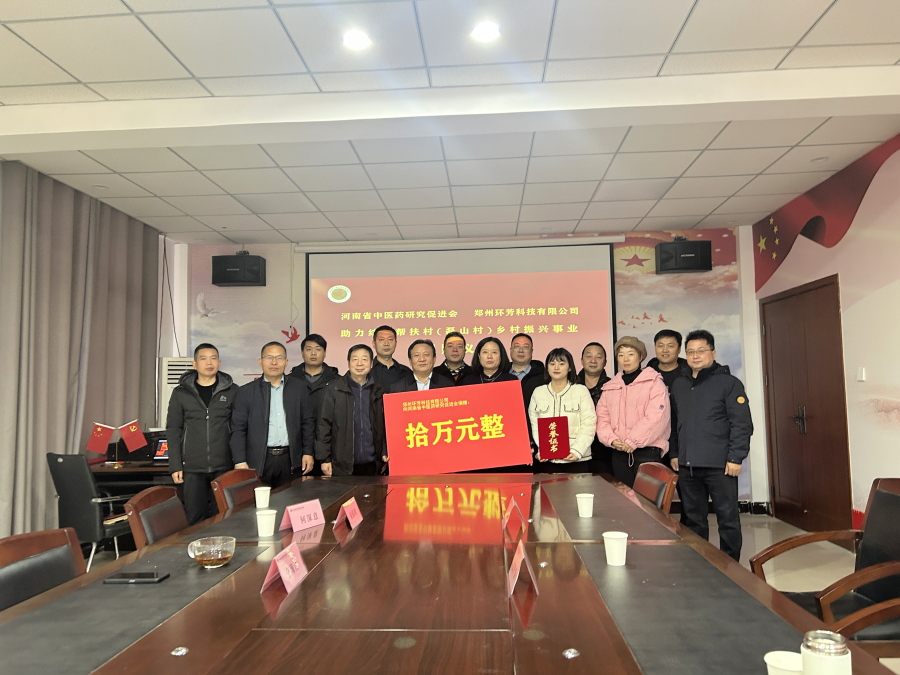 微信图片_20241213122058.jpg