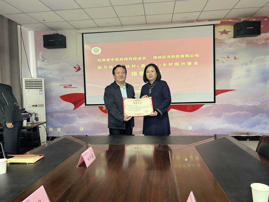 微信图片_20241213121942.jpg