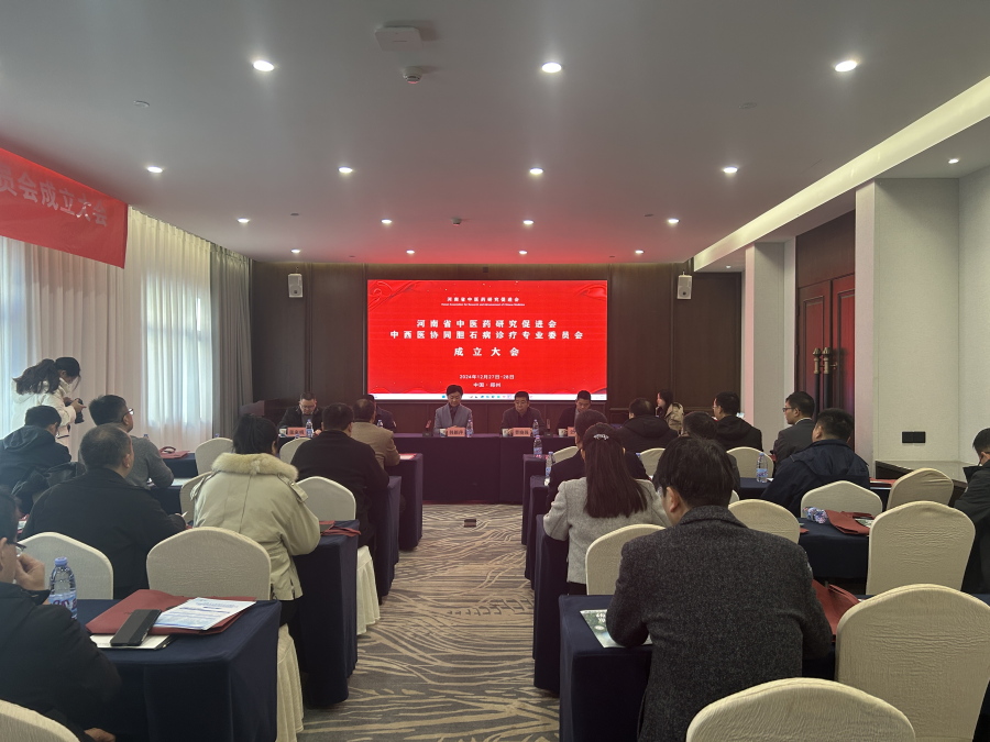 微信图片_20241228103450.jpg