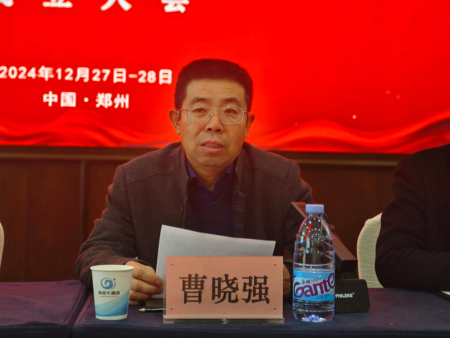 微信图片_20241228104255.jpg