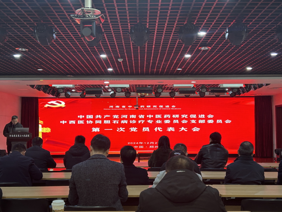 微信图片_20241229080737.jpg