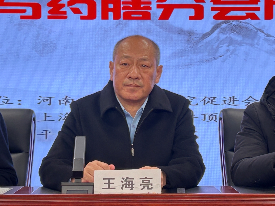 微信图片_20250112094457.jpg