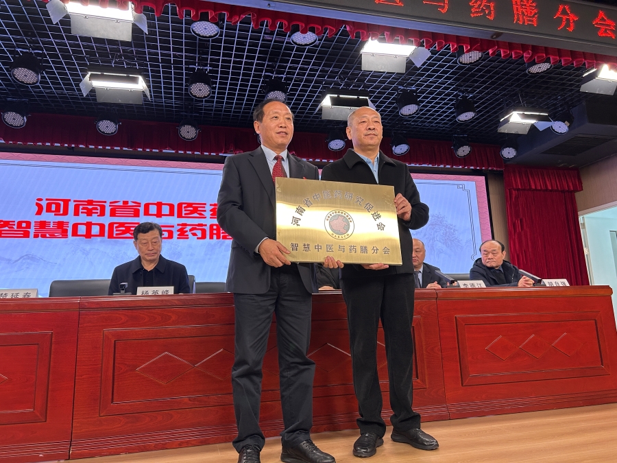 微信图片_20250112094745.jpg