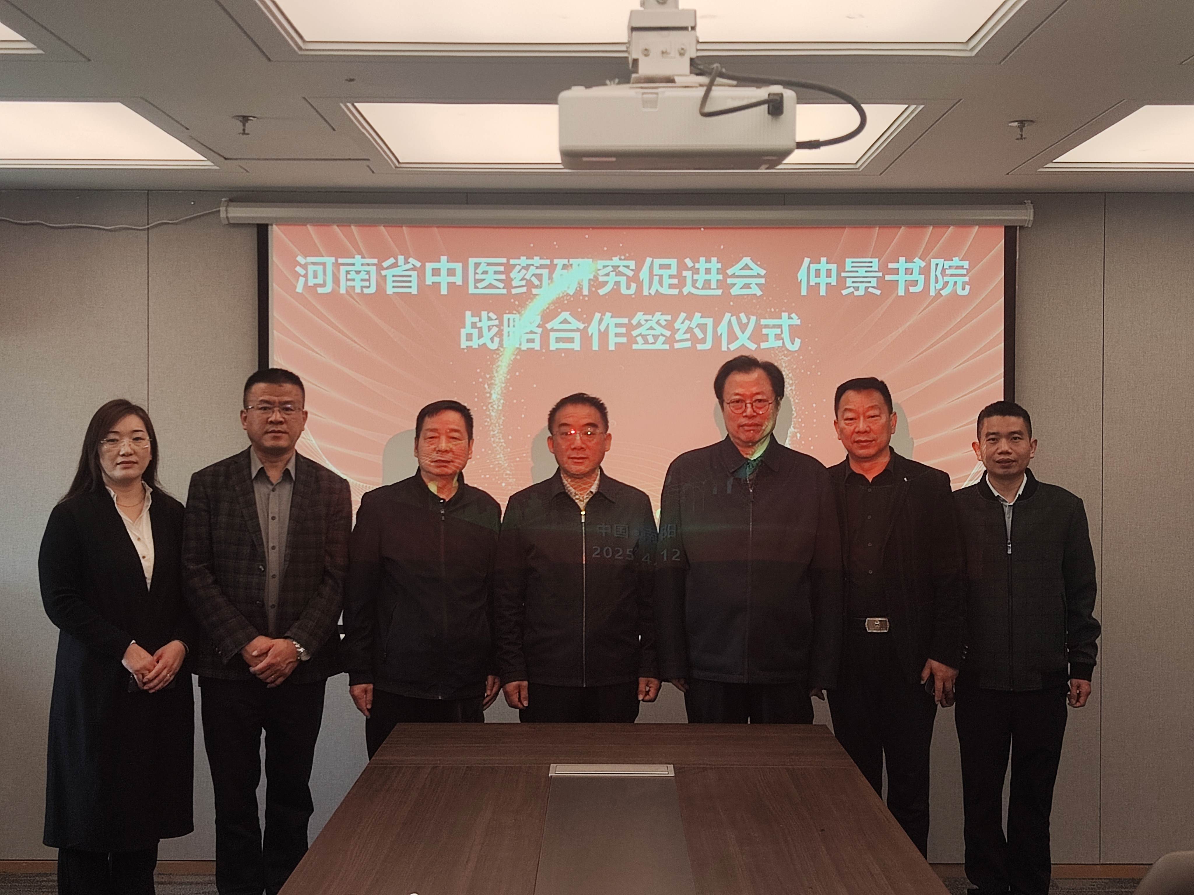 微信图片_2025-04-13_175916_826.jpg