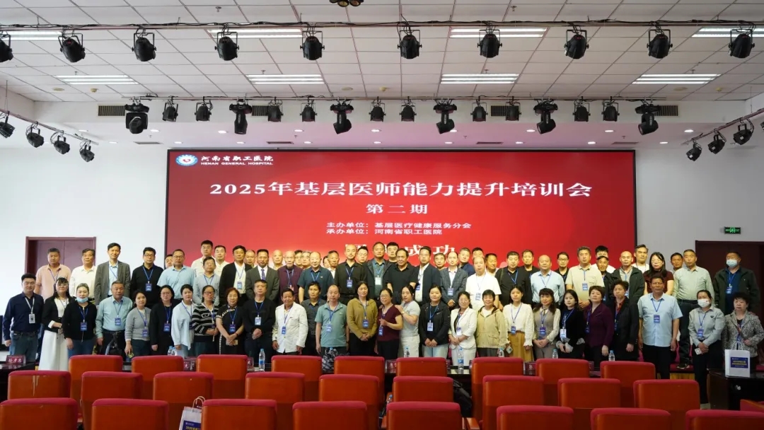 微信图片_2025-04-20_161816_922.jpg