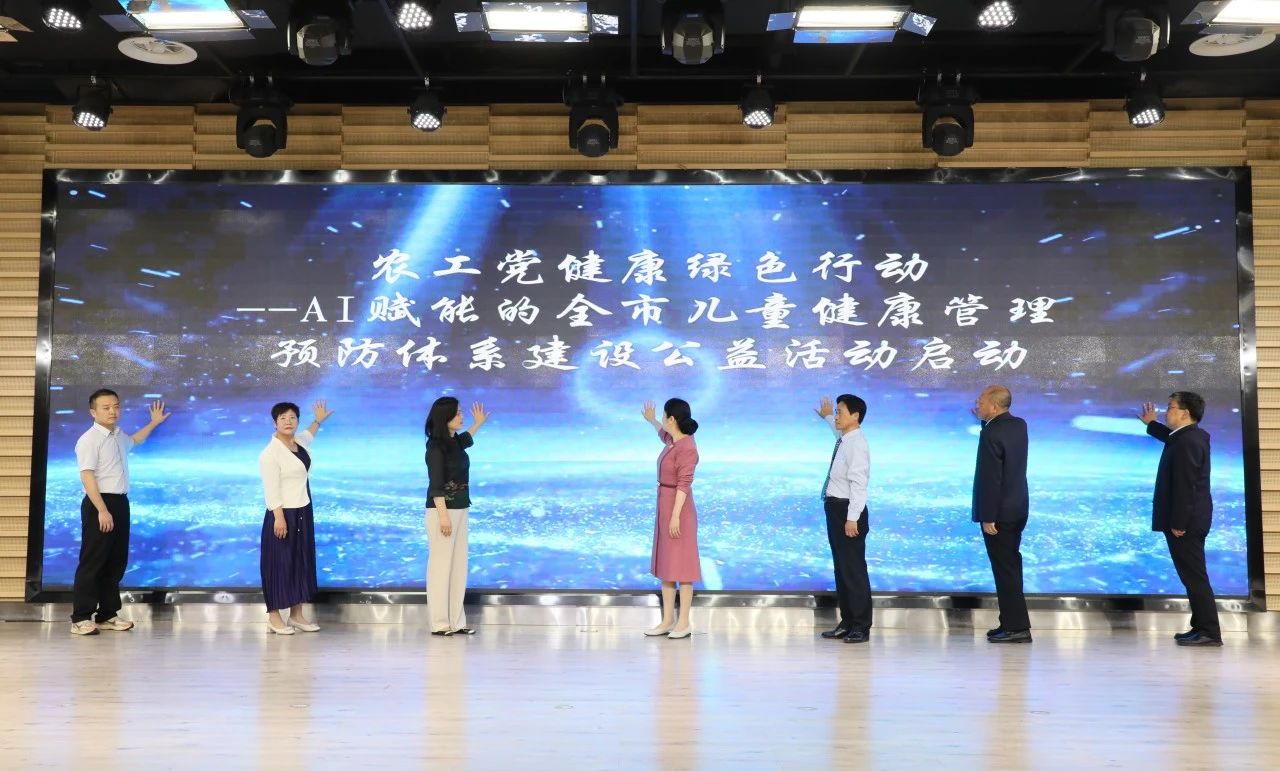 微信图片_2025-04-23_165908_884.jpg