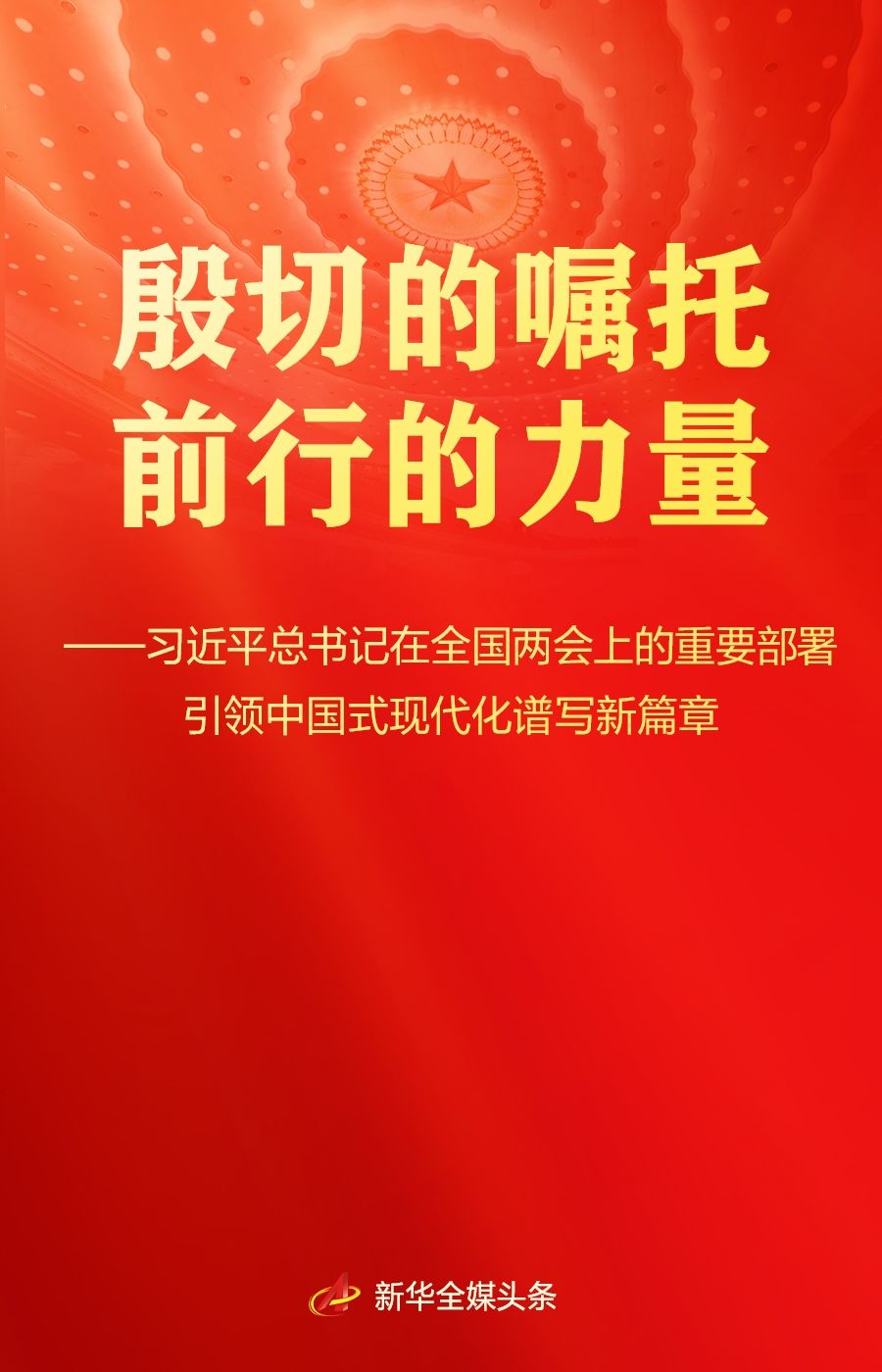 1772327268099082114.jpeg 202603013bd65ef5eb394abab5740a95d99fb3f9_202603012158a821aa68476bb613d6db6b500dda.jpeg