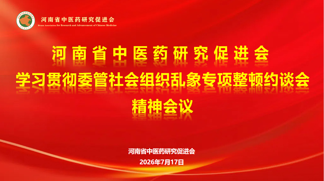 1784286502300092825.png 微信图片_20260717163659_753_25.png
